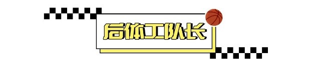 主帅“阿德尔曼”：执教，以父兄之名