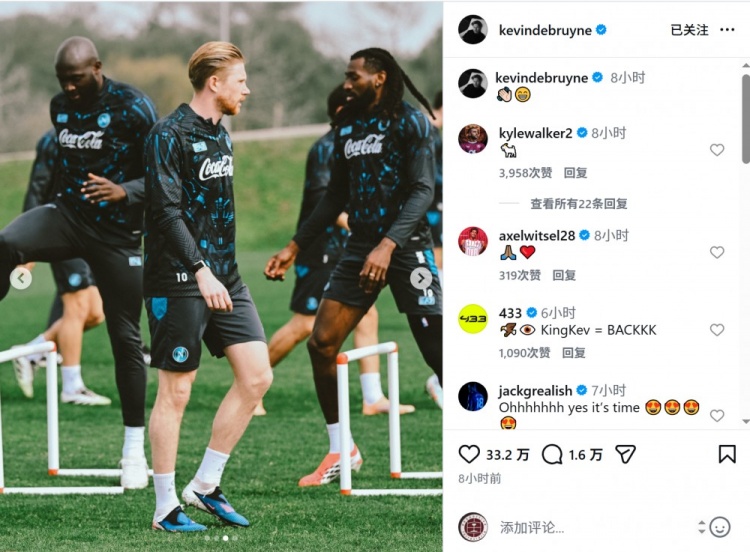 有望复出！德布劳内社媒晒恢复训练照片，已缺席超过4个月